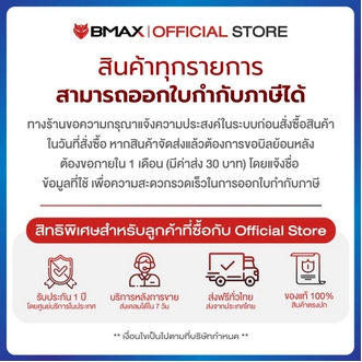 【All-New】BMAX i10 Pro (2023) 4G LTE Tablet จอ 10.1 IPS Incell T606 Octa-Core RAM 8GB(4+4) ROM 128GB 13MP+5MP 7000mAh Android13 แท็บเลตเล่นเกม ประกันไทย 1 ปี รูปที่ 4