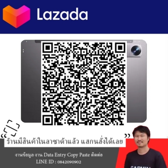 (( NEW 2023 )) Tablet PC BMAX i10 Pro จอ 10.1 Android 13 RAM 8GB (4+4) ROM 128GB แท็บเล็ตเล่นเกมส์ ใส่ซิมได้ 4G LTE ราคาประหยัด ออกบิลใบกำกับภาษีได้/ประกันศูนย์ไทย 1ปี รูปที่ 5