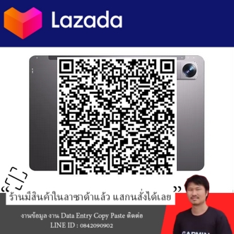(( NEW 2023 )) Tablet PC BMAX i10 Pro จอ 10.1 Android 13 RAM 8GB (4+4) ROM 128GB แท็บเล็ตเล่นเกมส์ ใส่ซิมได้ 4G LTE ราคาประหยัด ออกบิลใบกำกับภาษีได้/ประกันศูนย์ไทย 1ปี รูปที่ 5