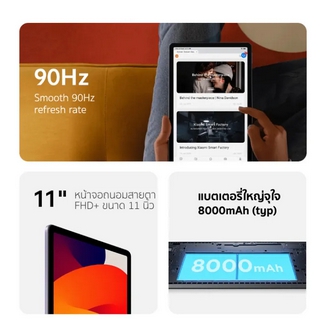 [พร้อมส่ง] Xiaomi Redmi Pad SE 6+128/8+256 แท็บเล็ตโปรเซสเซอร์ 6nm Snapdragon จอป้องกันดวงตา 11