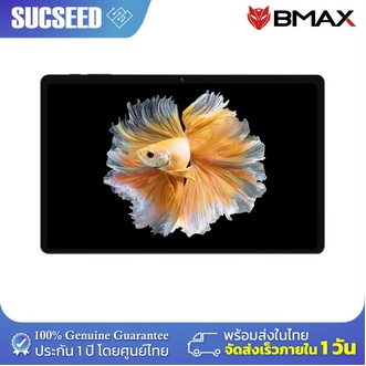 (( แถมฟรีเคส )) ใหม่ล่าสุด BMAX I11 Power แท็บเล็ต 11 นิ้ว CPU MTK Helio G99 Octa-Core 16GB (8+8) / 256GB Android 13 รองรับ 4G จอสวยทัชกรีนลื่น เล่นเกมส์ได้ ประกัน 1ปี รูปที่ 4