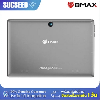 Tablet PC BMAX i9 Plus Wi-Fi only จอ 10.1 Android 13 Ram 4GB Rom 64GB แท็บเล็ตราคาประหยัด พร้อมส่ง รูปที่ 4