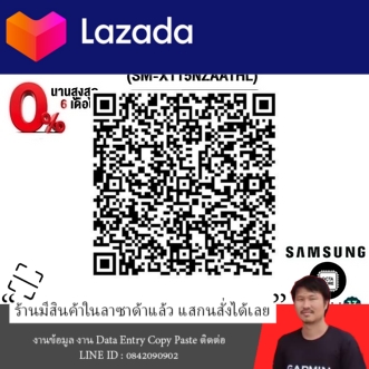 [ผ่อน 0% 6 ด.]SAMSUNG GALAXY TAB A9 LTE 4/64 GRAPHITE (SM-X115NZAATHL)/ประกัน 1 Year รูปที่ 5