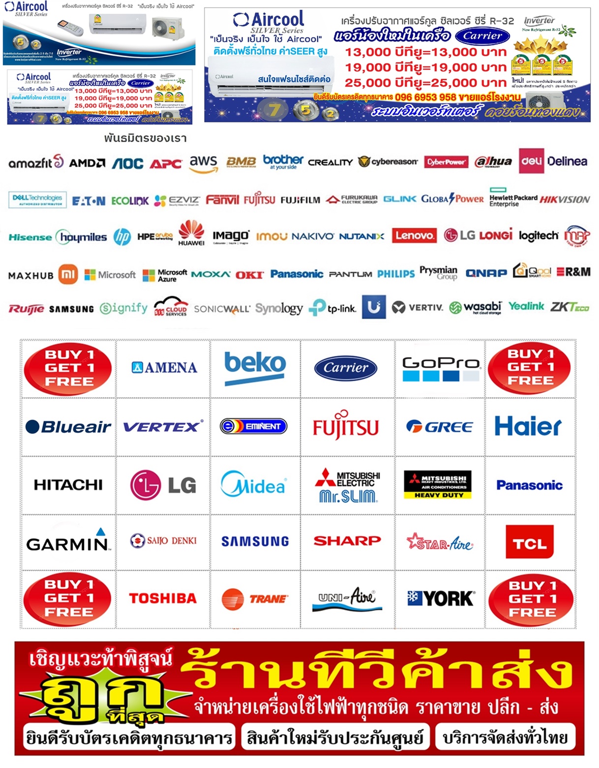 HARMANKARDONลำโพงAURASTUIO4HOMEAUDIOเสียง360องศา+ไฟเอฟเฟกต์DIAMONDเต้นตามจังหวะของเพลงPREORDERฟรีSOUNDBARลำโพงบูลทูธพกพา รูปที่ 2