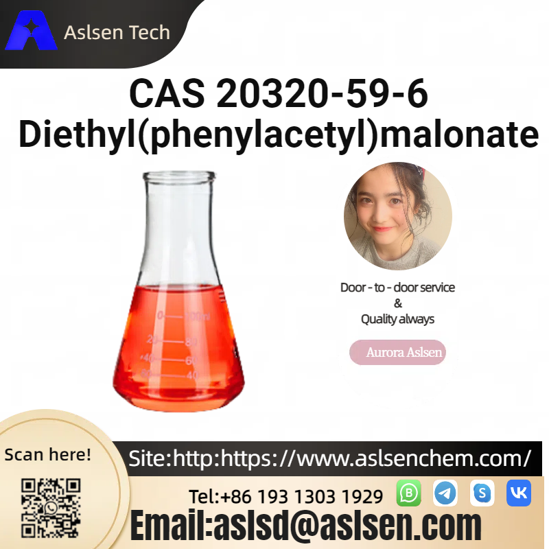 Diethyl(phenylacetyl)malonate CAS 20320-59-6 รูปที่ 1