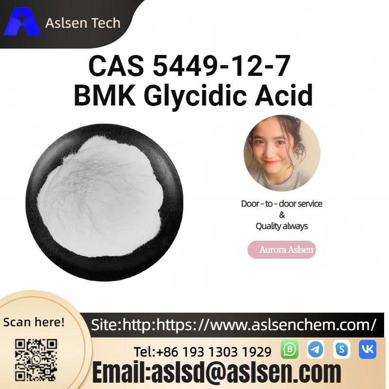  BMK Glycidic Acid CAS 5449-12-7 รูปที่ 1