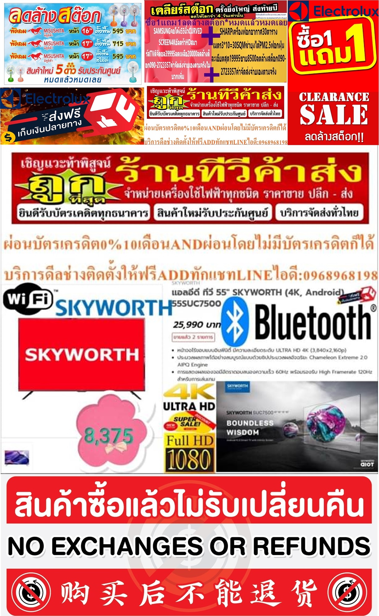 HARMANKARDONลำโพงAURASTUIO4HOMEAUDIOเสียง360องศา+ไฟเอฟเฟกต์DIAMONDเต้นตามจังหวะของเพลงPREORDERฟรีSOUNDBARลำโพงบูลทูธพกพา รูปที่ 4