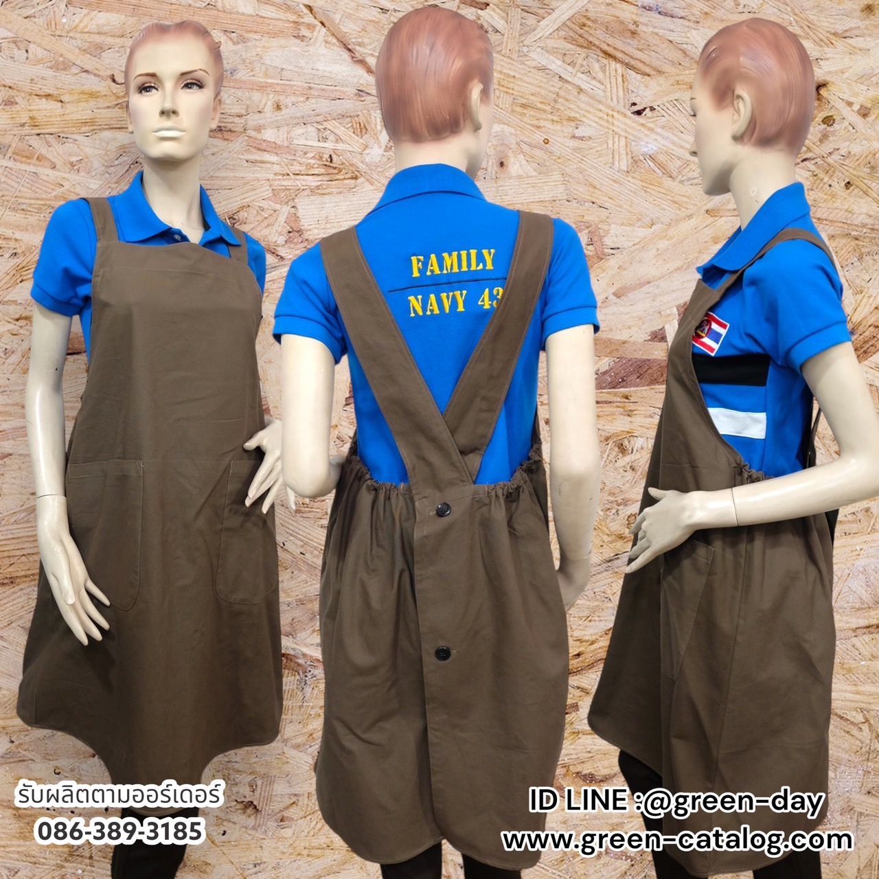  รับผลิตเสื้อยูนิฟอร์ม - ชุดพนักงานองค์กร และหน่วยงาน รูปที่ 6