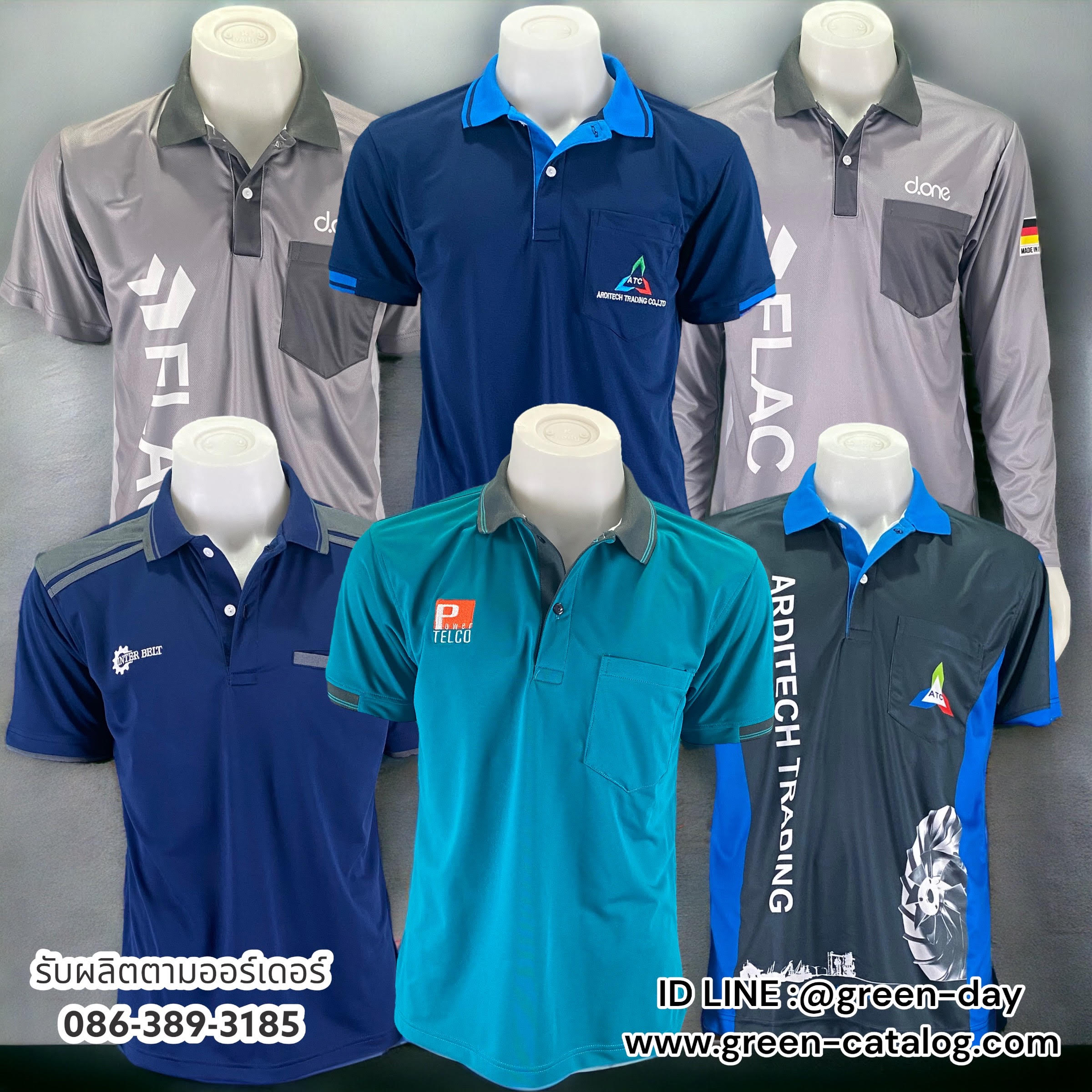 รับผลิตเสื้อยูนิฟอร์ม - ชุดพนักงานองค์กร และหน่วยงาน รูปที่ 3