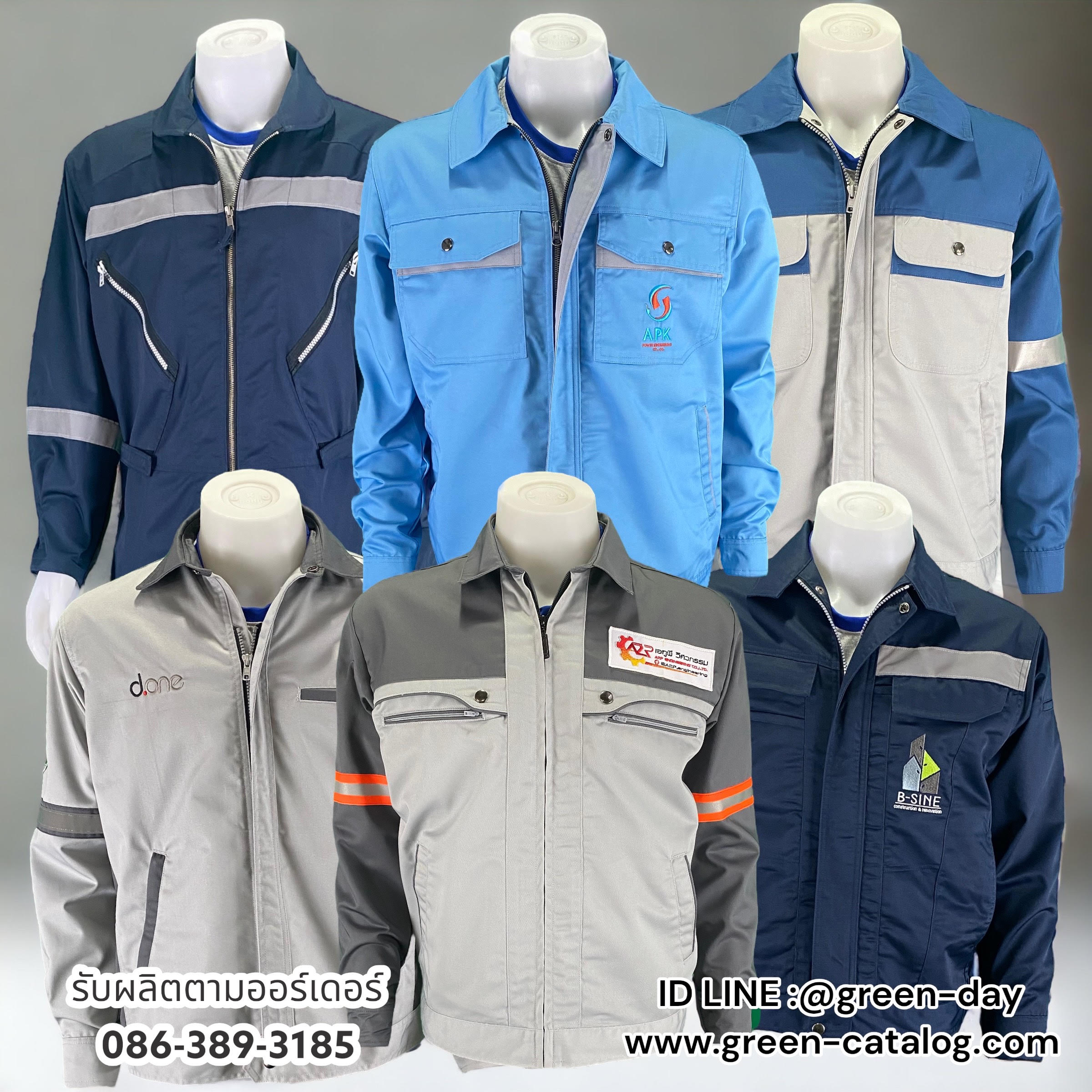  รับผลิตเสื้อยูนิฟอร์ม - ชุดพนักงานองค์กร และหน่วยงาน รูปที่ 4