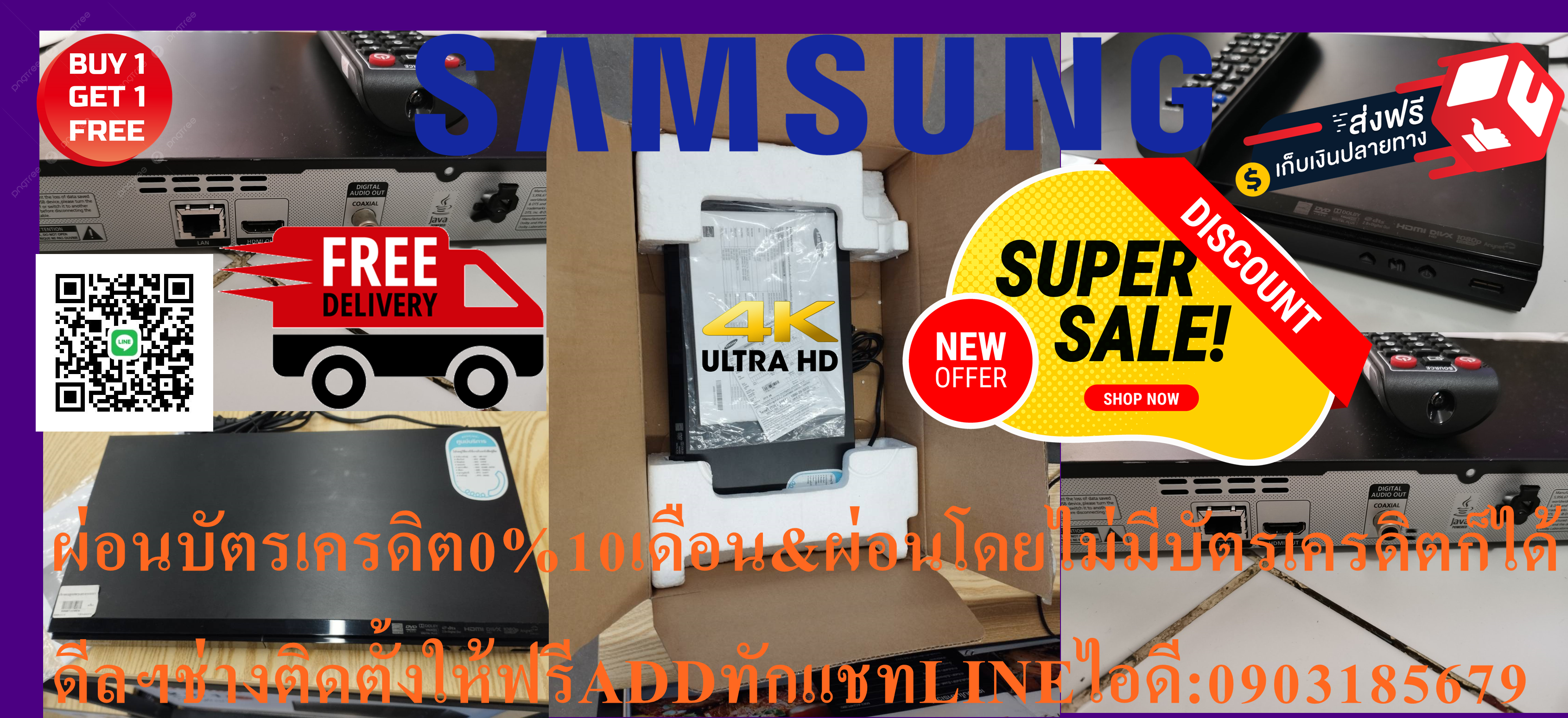 SAMSUNGเล่นแผ่นบลูเรย์3มิติBLURAYDISC3Dรุ่นBDE5500ต่อเน็ตLANอ่านได้ทั้งแผ่นแท้แผ่นก็อปPREORDERฟรีSOUNDBARลำโพงบูลทูธพกพา รูปที่ 1