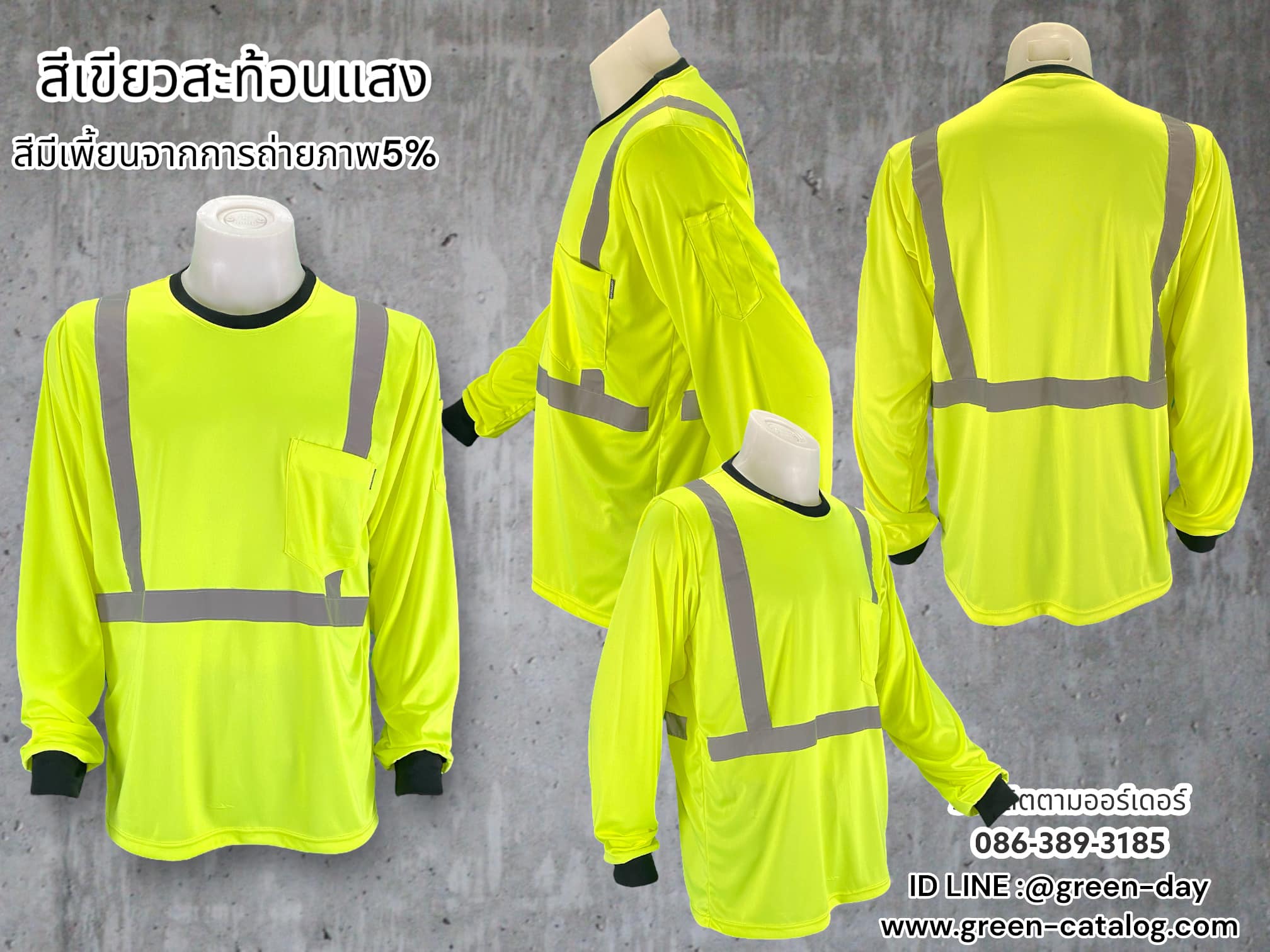 เสื้อแขนยาวติดแถบสะท้อนแสง เกรด A  เนื้อผ้าใส่สบาย ผ้าไมโคร  รูปที่ 4