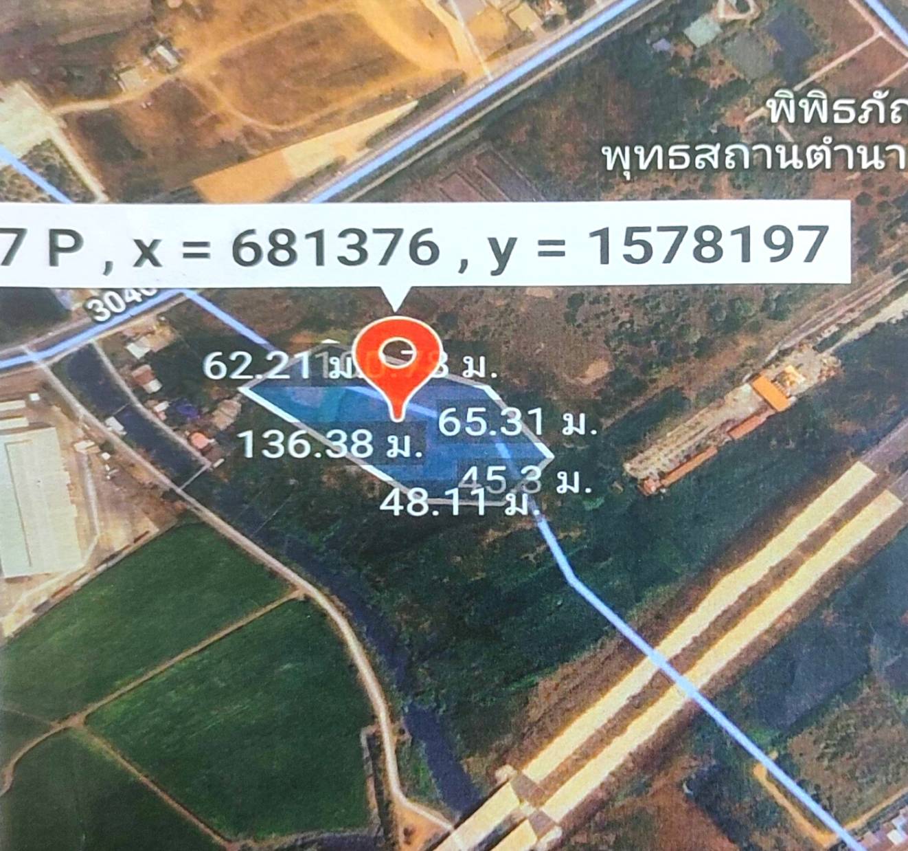 ขายที่ดินเปล่า 7-2-80 ไร่ บางปะอิน, อยุธยา ทำเลธุรกิจ ติดพหลโยธิน รูปที่ 1