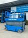 รูปย่อ รถกระเช้า Scissor Lift Genie GS-3246 รูปที่3