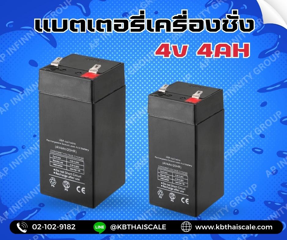 แบตเตอรี่ 4V 4AH แบตเตอรี่เครื่องช่ง อะไหล่เครื่องชั่ง แบตเตอรี่แบบแห้ง 4v 4AH รูปที่ 1