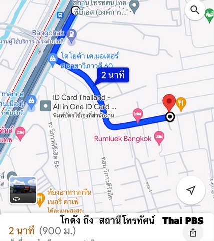 ให้เช่าโกดังพร้อมออฟฟิศ ถนนวิภาวดี  ใก้ลสถานีโทรท้ศน์ Thai PBS  0936785948  รูปที่ 1