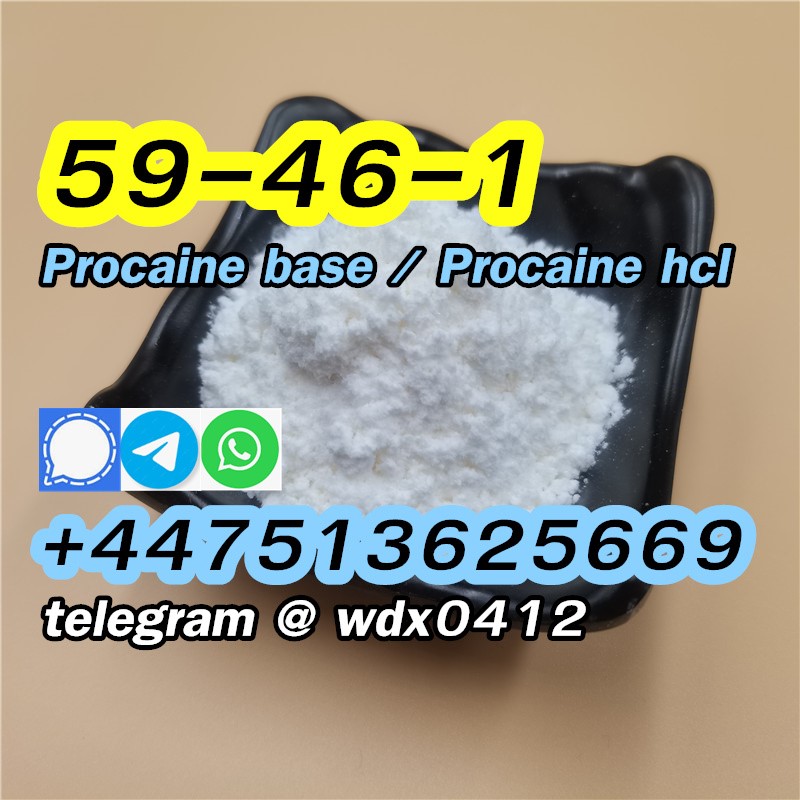 Procaine hcl procaine hydrochloride cas 51-05-8, 59-46-1 รูปที่ 3