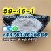 รูปย่อ Procaine hcl procaine hydrochloride cas 51-05-8, 59-46-1 รูปที่4