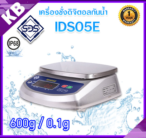 เครื่องชั่งกันน้ำ เครื่องชั่งกันน้ำแบบตั้งโต๊ะ 600G ความละเอียด 0.2g รุ่น IDS05E-600G ยี่ห้อ SDS ไต้หวัน รูปที่ 1