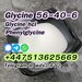 รูปย่อ Buy factory Glycine, Glycine hcl, Phenylglycine, 875-74-1, 2935-35-5 รูปที่6