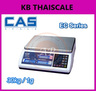 เครื่องชั่งนับจำนวน 30kg เครื่องชั่งดิจิตอล30kg เครื่องชั่งนับจำนวน30กิโล เครื่องชั่งนับชิ้นงานแบบตั้งโต๊ะ30kg กิโลดิจิตอล30กิโลกรัม ความละเอียด1กรัม ตาชั่ง30กิโล CAS" รุ่น"EC-30"ขนาดแท่น 30.6x22.2cm.