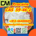 รูปย่อ CAS 59-46-1 Procaine China factory supply lower price high purity high quality  รูปที่6