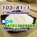 รูปย่อ China factory 2-Phenylacetamide cas 103-81-1 รูปที่3