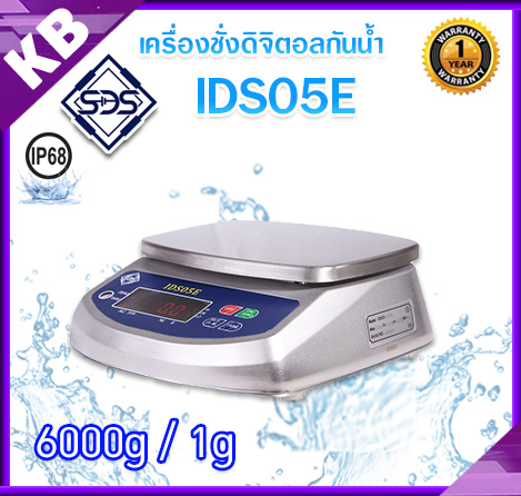 เครื่องชั่งกันน้ำ เครื่องชั่งกันน้ำแบบตั้งโต๊ะ 6 กิโลกรัม ความละเอียด 1 g รุ่น IDS05E-6K ยี่ห้อ SDS ไต้หวัน รูปที่ 1