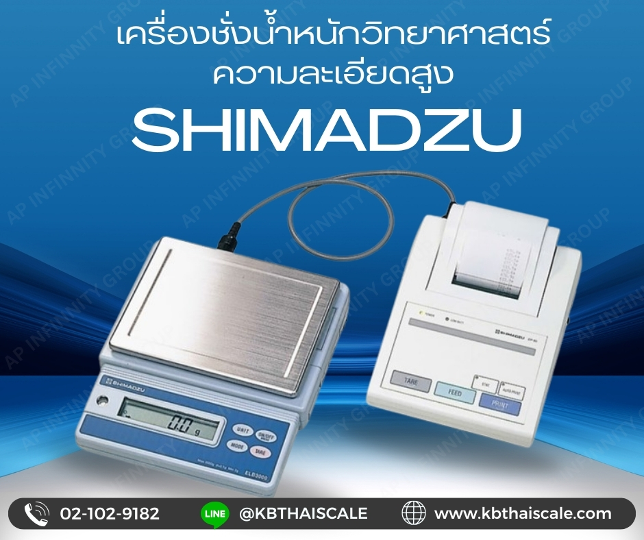 ตาชั่งวิเคราะห์ ตาชั่งละเอียดสูง2000กรัม เครื่องชั่งละเอียดสูง2000g เครื่องชั่งน้ำหนัก2000g ตาชั่งละเอียดสูง2000g เครื่องชั่งอิเล็กทรอนิกส์2000g ละเอียด0.1g SHIMADZU รุ่น ELB-2000 รูปที่ 1