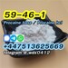 รูปย่อ Procaine hcl procaine hydrochloride cas 51-05-8, 59-46-1 รูปที่5