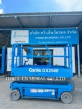 รถกระเช้าไฟฟ้า Scissor Lift Genie GS-2646