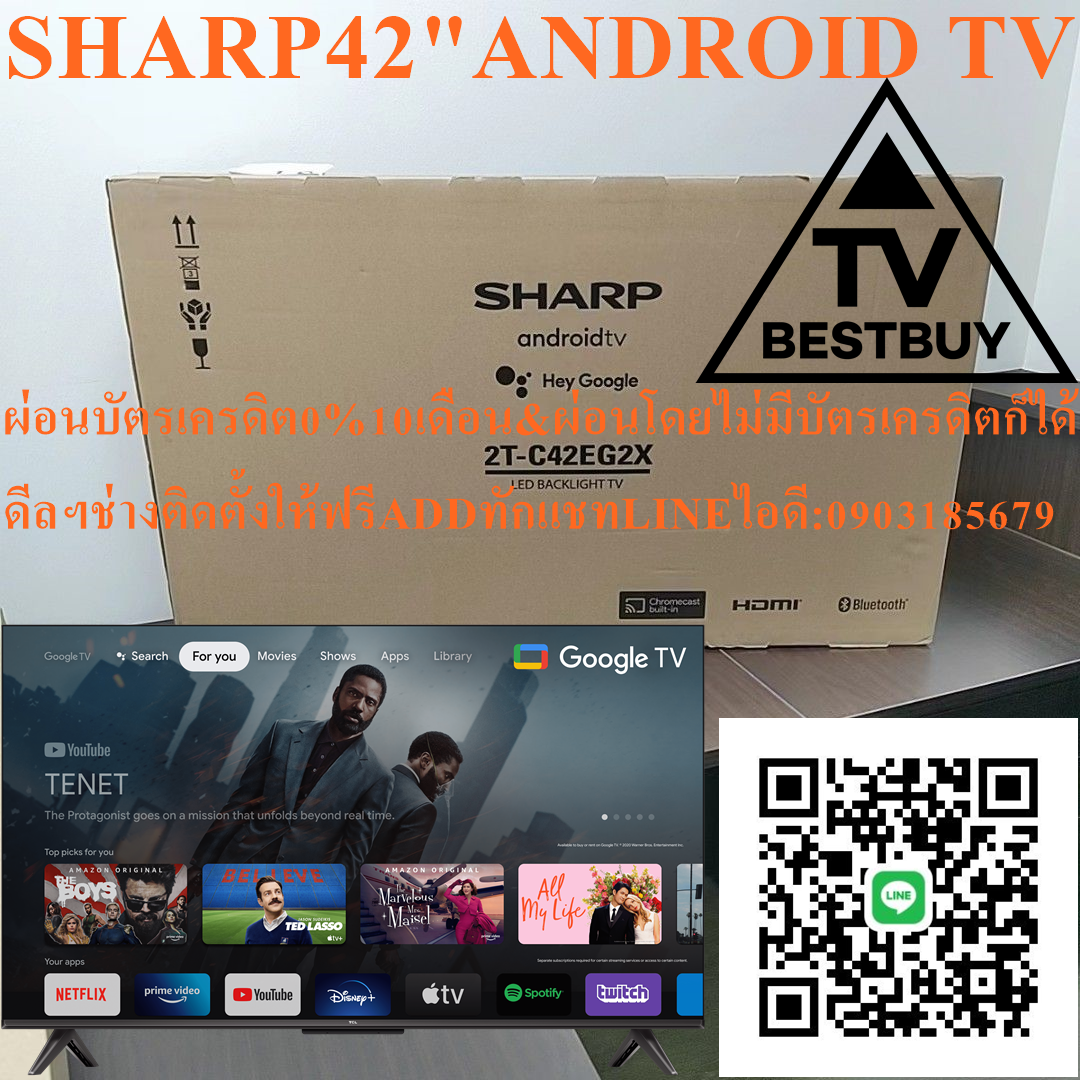 SHARPรุ่น2TC42EG2XแอลอีดีSMARTทีวีANDROID42นิ้วFULLHDช่องต่อHDMI+DVD+AV+HEADPHONE+USB+PREORDERฟรีSOUNDBARลำโพงบูลทูธพกพา รูปที่ 3
