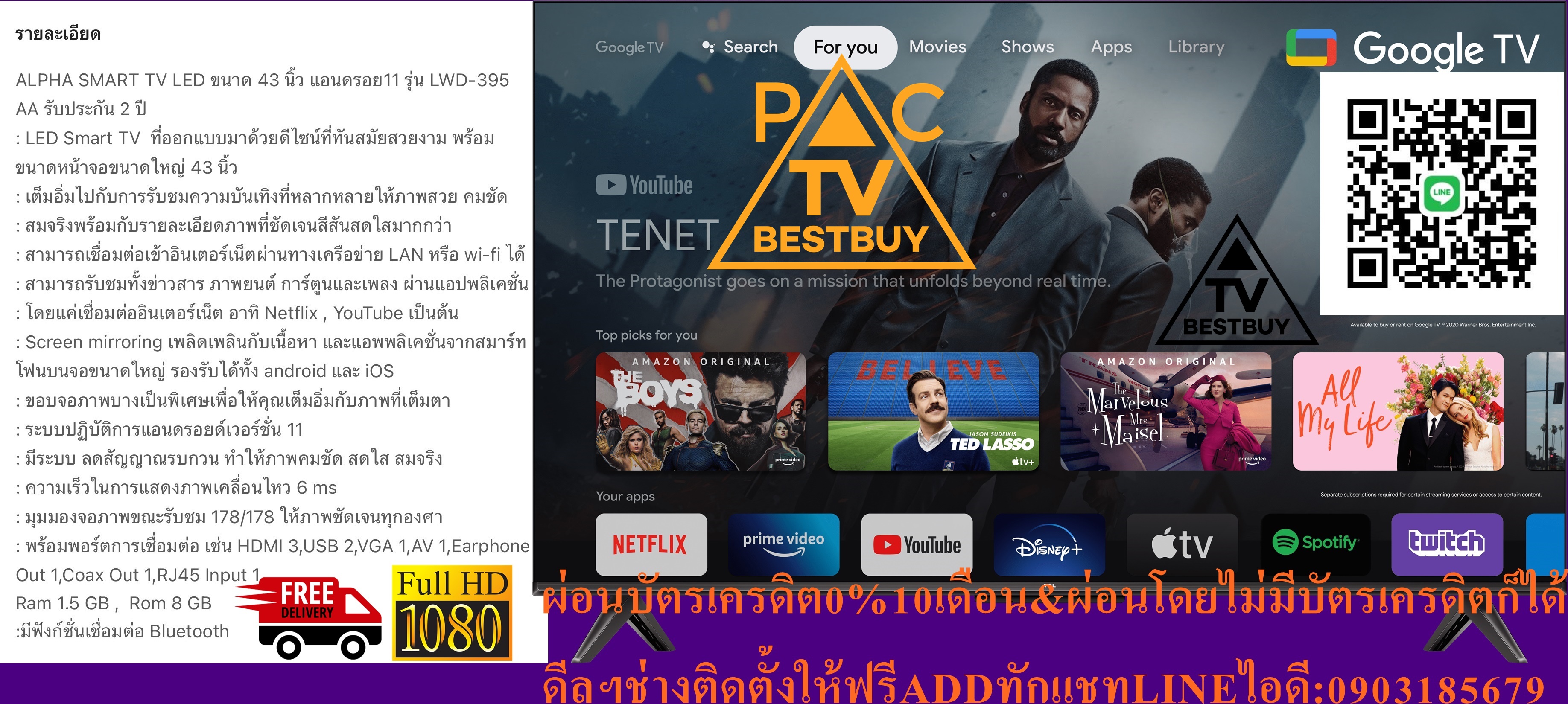 ALPHAขนาด43นิ้วSMARTแอนดรอยTV11LEDรุ่นLWD395AAช่องต่อHDMI+AV+DVD+USB+VGA+HEADPHONE+PC+PREORDERฟรีSOUNDBARลำโพงบูลทูธพกพา รูปที่ 1