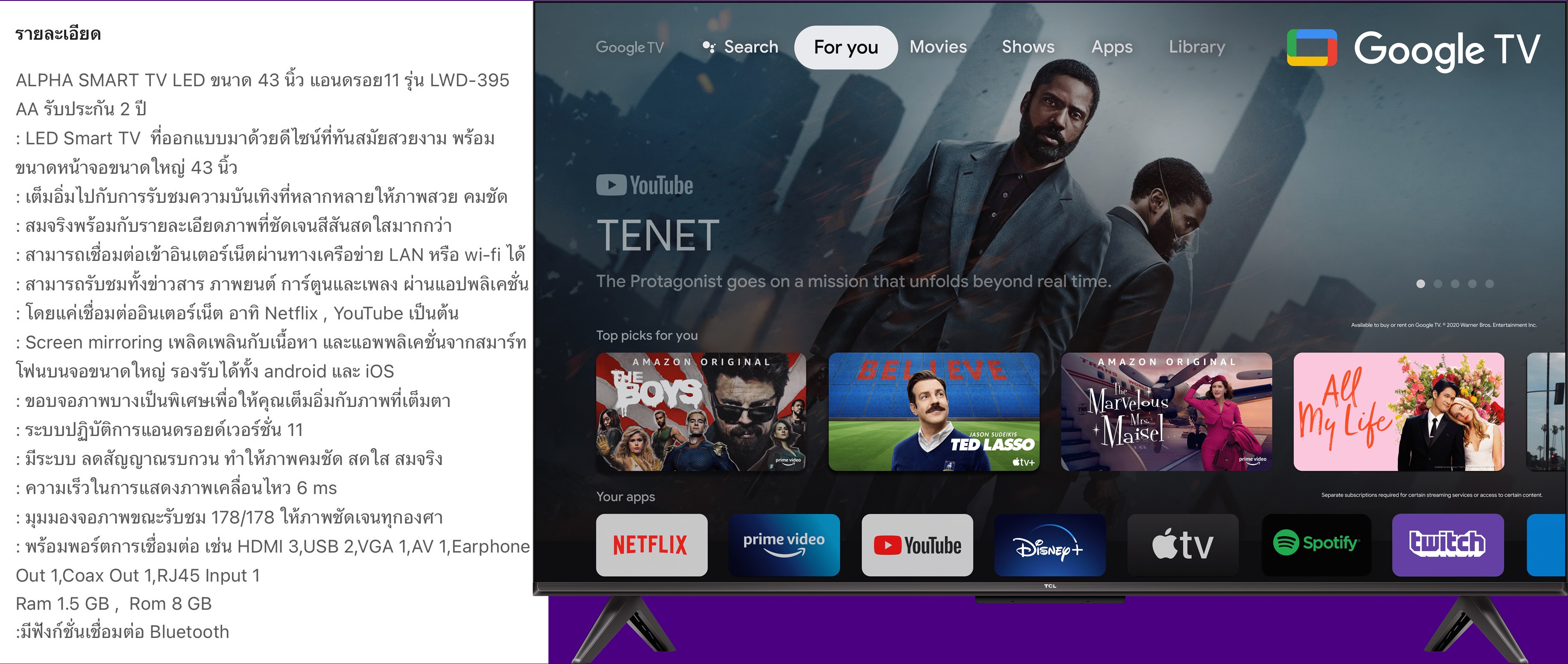 SHARPรุ่น2TC42EG2XแอลอีดีSMARTทีวีANDROID42นิ้วFULLHDช่องต่อHDMI+DVD+AV+HEADPHONE+USB+PREORDERฟรีSOUNDBARลำโพงบูลทูธพกพา รูปที่ 6