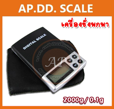 ตาชั่ง เครื่องชั่งดิจิตอล รุ่นสแตนดาด เครื่องชั่งพกพา 2000g(2กิโล) ความละเอียด 0.1g เกรด A รับประกันความเที่ยงตรง รูปที่ 1