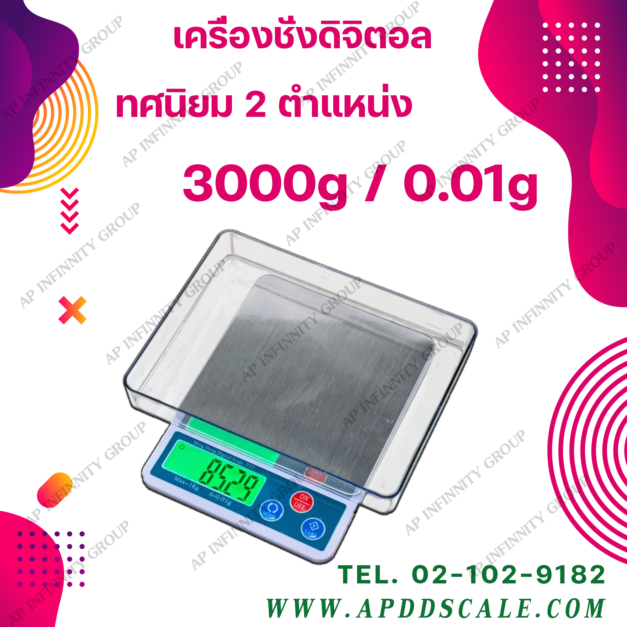 ครื่องชั่งพกพาดิจิตอล เครื่องชั่งดิจิตอล 3000g เครื่องชั่งตั้งโต๊ะ เครื่องชั่งทอง 3000g เครื่องชั่งเพชร พิกัด 3000 ค่าละเอียด 0.01g ยี่ห้อ K-SCALE รุ่น K-777 พกพาสะดวกใช้งานง่าย แม่นยำราคาประหยัด รูปที่ 1