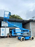 รถกระเช้า Boom Lift Genie Z-45/25