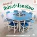 รูปย่อ Pn furniture รูปที่1