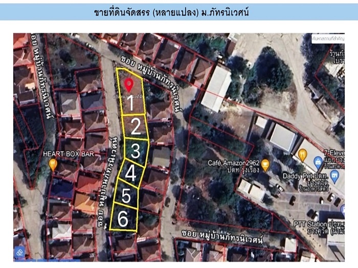 ขายที่ดินจัดสรร101.8ตรว. ม.ภัทรนิเวศน์ บางคูวัด แปลงมุม ถมแล้ว เหมาะสร้างบ้าน รูปที่ 3