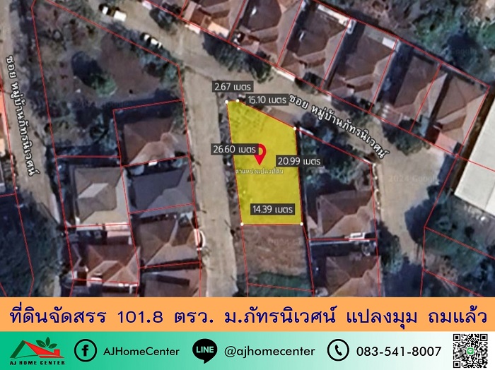 ขายที่ดินจัดสรร101.8ตรว. ม.ภัทรนิเวศน์ บางคูวัด แปลงมุม ถมแล้ว เหมาะสร้างบ้าน รูปที่ 1