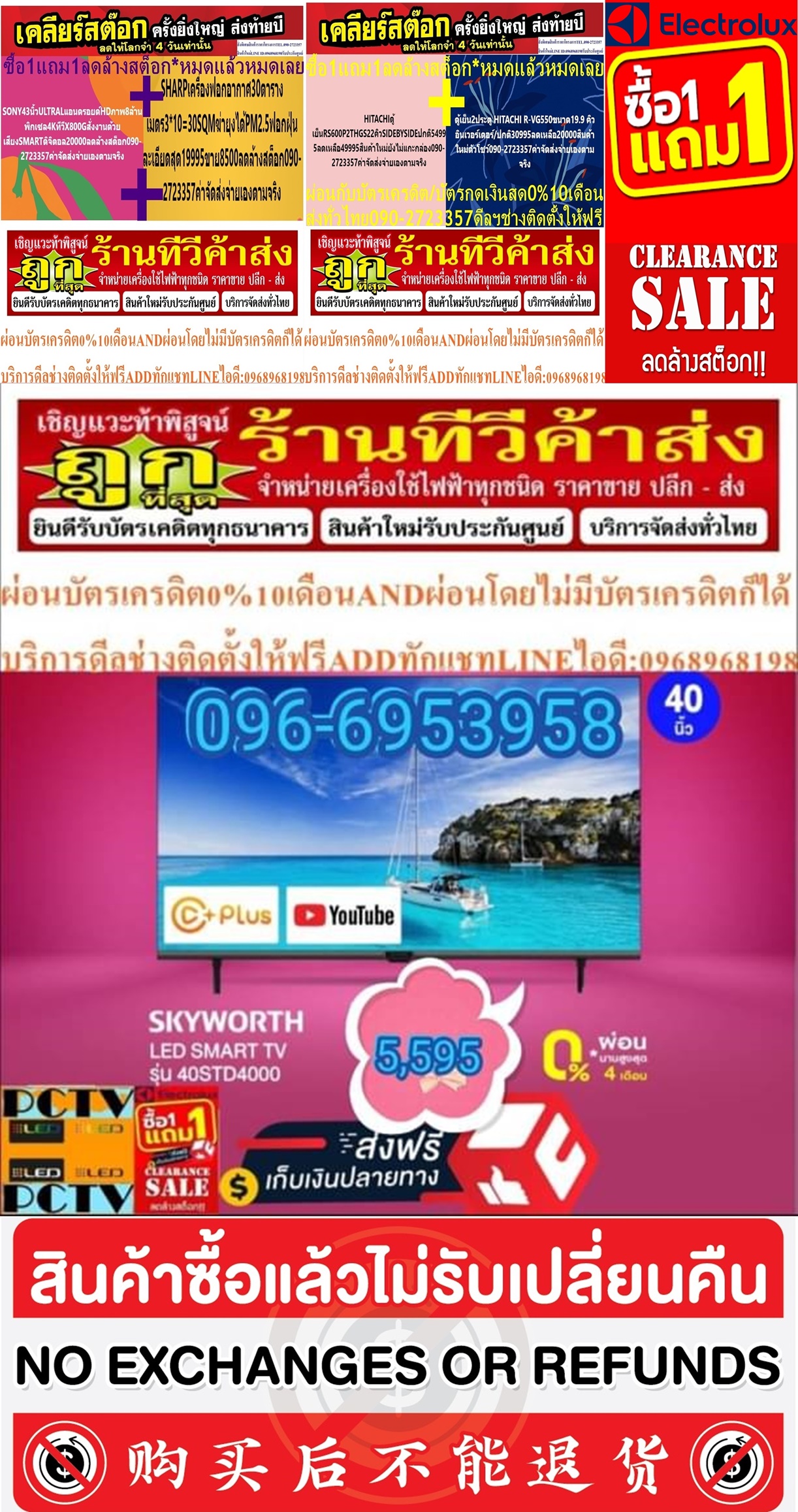 CARRIERเครื่องปรับอากาศ9000-24000บีทียู42TSAB024/38TSAB024ฟอกฝุ่นPM2.5ธรรมดาCOPPER8น้ำยาR32PREORDERฟรีSOUNDBARลำโพงบูลทูธพกพา รูปที่ 5