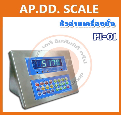 หัวอ่านเครื่องชั่ง หน้าจอเครื่องชั่ง Indiccator อินดิเคเตอร์ราคาประหยัด หัวอ่านเครื่องชั่งรถบรรทุก รุ่น PI-01 รูปที่ 1