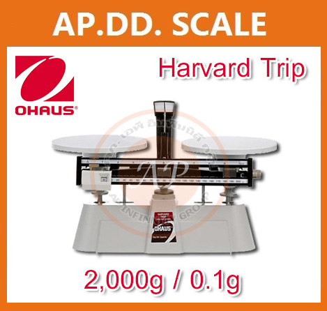 เครื่องชั่งแมคคานิกส์ Harvard Trip ยี่ห้อ OHAUS รุ่น 1550 Series พิกัด 2000 กรัม ค่าละเอียด ขีดละ 0.1 กรัม รูปที่ 1