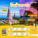 รูปย่อ รับจองตั๋วเครื่องบินสายการบิน Nok Air ทั้งในและต่างประเทศ รูปที่2