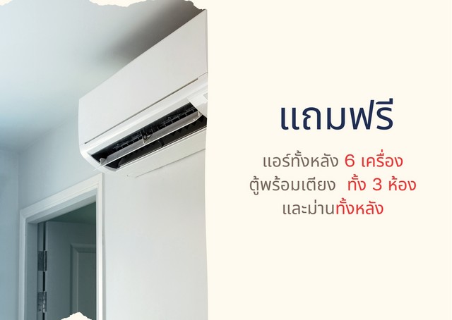 ขายบ้านเดี่ยว 121 ตร.ว. หมู่บ้านไอซ์แลนด์4 มีออฟฟิศในตัว  ต.วัดไทรย์ อ.เมือง จ.นครสวรรค์    ZK281 รูปที่ 1