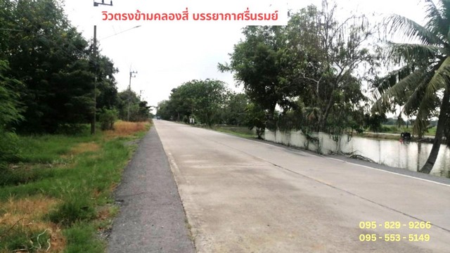 ขายที่ดิน 19-3-80 ไร่ หน้ากว้าง 1,284 เมตร ติดถนนเลียบคลองสี่ (ฝั่งตะวันออก)ใกล้วงแหวนกาญจนภิเษก คลองหลวง ปทุมธานี รูปที่ 1