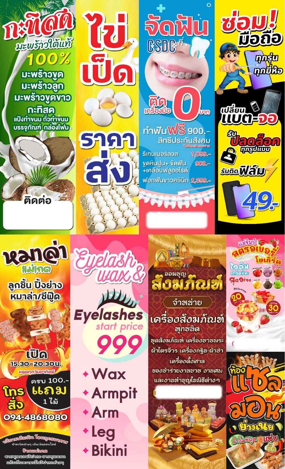 รับผลิตป้ายไวนิลธงญี่ปุ่น ป้ายหน้าร้าน ป้ายขายบ้าน ป้ายงานบวช ออกแบบฟรี พร้อมปริ้น คุณภาพดี สีสวยสดใส กันน้ำ กันแดด กันฝน พร้อมส่งทั่วประเทศ รูปที่ 6
