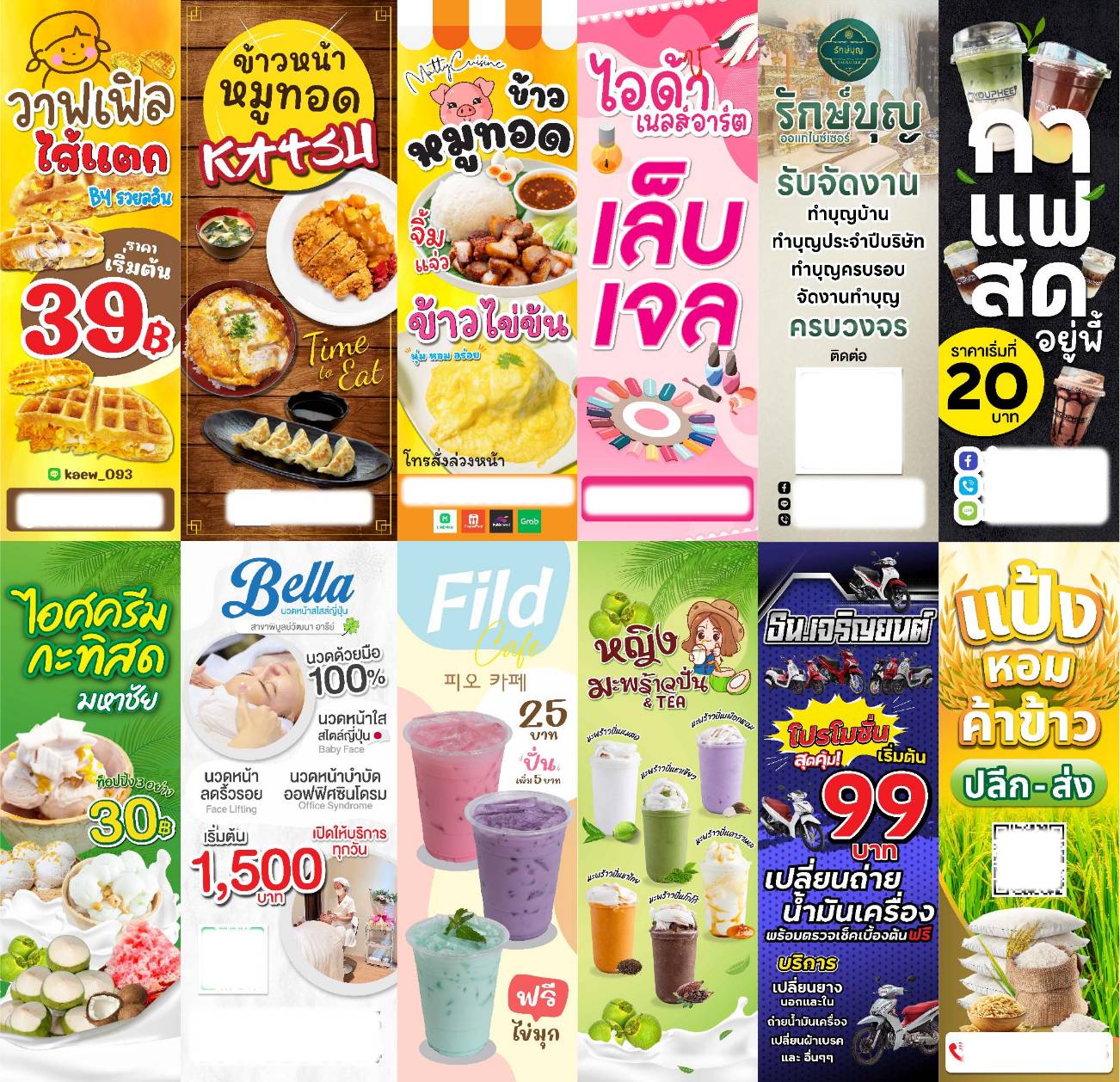 รับผลิตป้ายไวนิลธงญี่ปุ่น ป้ายหน้าร้าน ป้ายขายบ้าน ป้ายงานบวช ออกแบบฟรี พร้อมปริ้น คุณภาพดี สีสวยสดใส กันน้ำ กันแดด กันฝน พร้อมส่งทั่วประเทศ รูปที่ 4