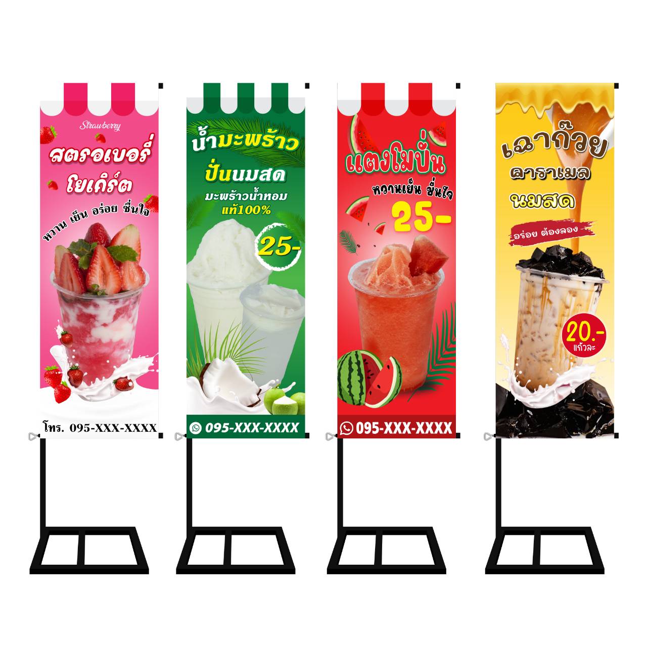 รับผลิตป้ายไวนิลธงญี่ปุ่น ป้ายหน้าร้าน ป้ายขายบ้าน ป้ายงานบวช ออกแบบฟรี พร้อมปริ้น คุณภาพดี สีสวยสดใส กันน้ำ กันแดด กันฝน พร้อมส่งทั่วประเทศ รูปที่ 3