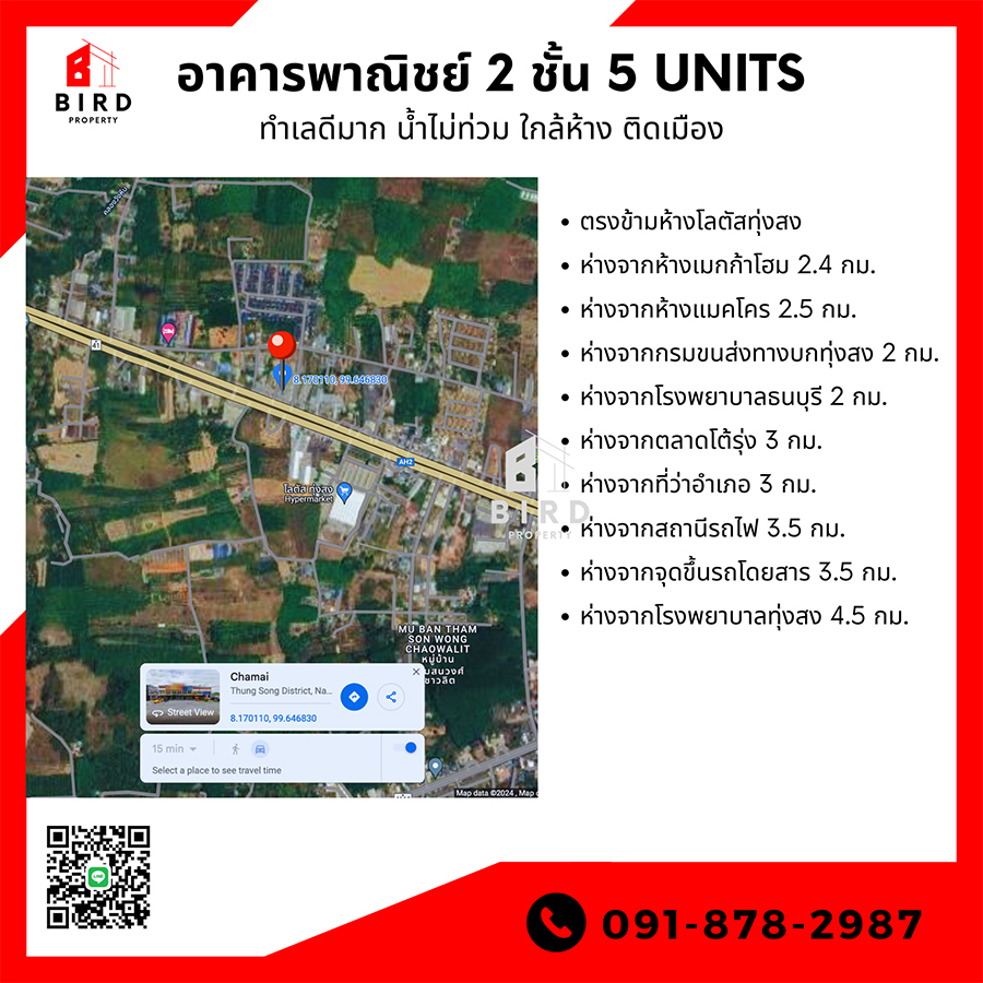 HOT SALE อาคารพาณิชย์ 2 ชั้น 5 Units 3 ห้องนอน 3 ห้องน้ำ พื้นที่โดยรวม 2 ชั้น 800 ตารางเมตร รูปที่ 3